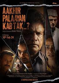 Aakhri-Palayan-Kab-Tak-2024-Predvd full movie download filmywap filmyhit okbeen ?>